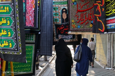 قزوین در آستانه ماه محرم