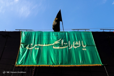 قزوین در آستانه ماه محرم