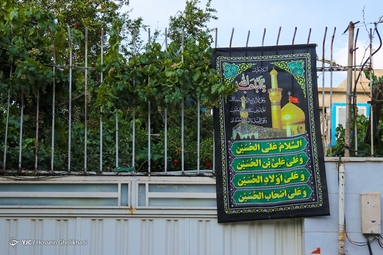 قزوین در آستانه ماه محرم