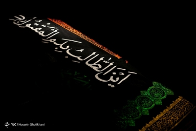 قزوین در آستانه ماه محرم
