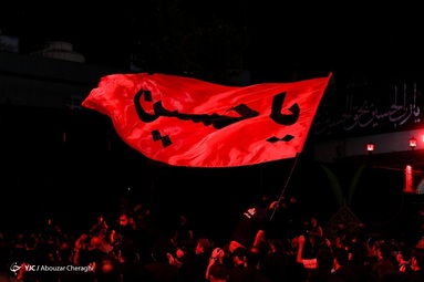 مراسم عزاداری شب اول محرم - امامزاده صالح (ع) تجریش