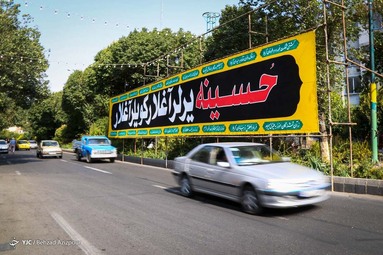 در آستانه ماه محرم خیابان ها و بازارهای شهر تبریز سیاه پوش حسین شد