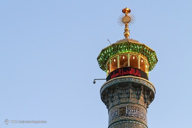 آئین اهتزاز پرچم گنبد حرم امام حسین(ع)برفراز بارگاه عبدالعظیم(ع) - شهرری