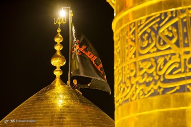 اهتزاز پرچم سیاه عزا برفراز گنبد حضرت سیدالشهدا (ع) - کربلا  معلی