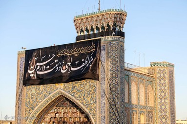 همزمان با فرارسیدن ماه محرم پرچم سبز گنبد حرم مطهر امام رضا (ع) تعویض شد و به رنگ سیاه عزا درآمد.