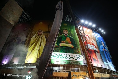 رونمایی از دیوارنگاره محرمی میدان ولیعصر (عج)