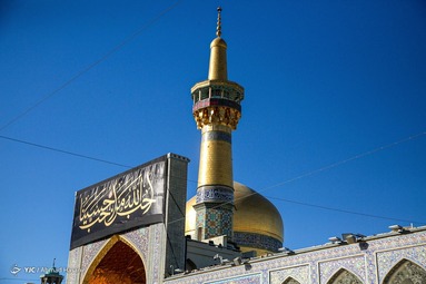 آیین سنتی صلا در ابتدای ماه محرم - حرم مطهر رضوی