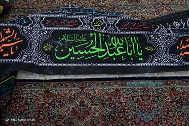 شمیم عزای حسینی در مزار سردار