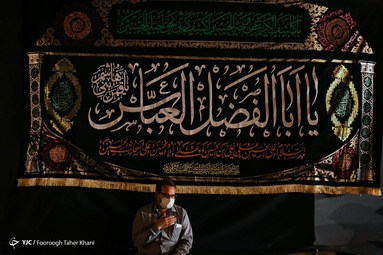 مراسم عزاداری دومین شب محرم در هیئت مکتب الصادق (ع) - میدان فلسطین
