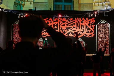 مراسم عزاداری دومین شب محرم در هیئت مکتب الصادق (ع) - میدان فلسطین