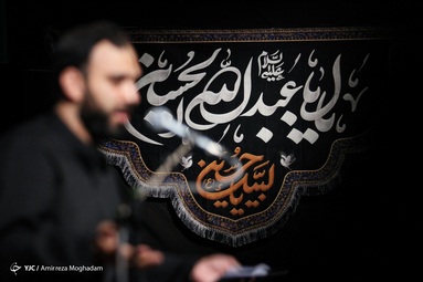 مراسم عزاداری دومین شب محرم در هیئت «فاطمیه هفتادو دو تن»  - مجموعه فرهنگی شهدای شسرچشمه