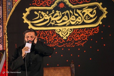 مراسم عزاداری دومین شب محرم -  مسجد مقدس جمکران