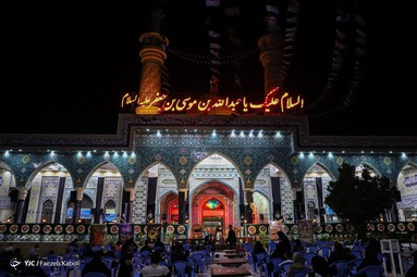 مراسم عزاداری دومین شب محرم - امامزاده عبدالله (ع) گرگان