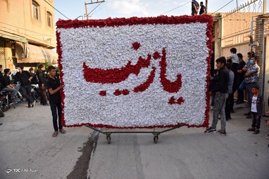 کاروان نمادین ورود امام حسین (ع) به کربلا - فلاورجان