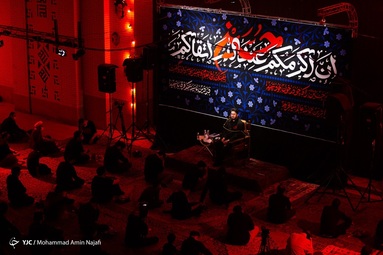عزاداری شب پنجم محرم - دانشگاه بوعلی همدان