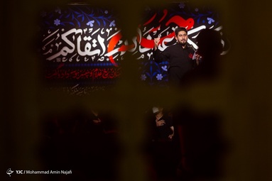 عزاداری شب پنجم محرم - دانشگاه بوعلی همدان
