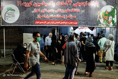 هیات عزاداران حضرت ابوالفضل (ع) شهر اهواز تبدیل به اولین پایگاه تجمیعی واکسیناسیون کووید شده است.