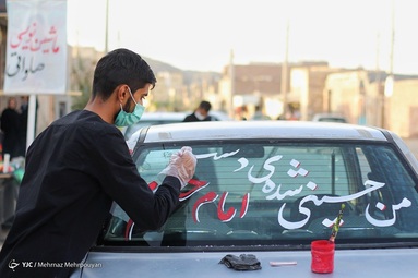 ماشین نویسی در دهه محرم - زاهدان