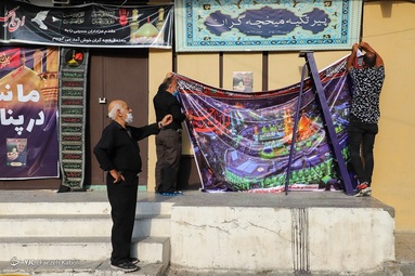 مراسم سنتی طوق بندان - گرگان