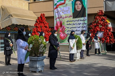 تشیع شهیده مدافع سلامت «صغری بابایی» - اصفهان