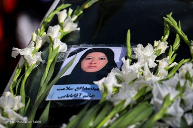 تشیع شهیده مدافع سلامت «صغری بابایی» - اصفهان