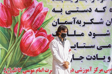 تشیع شهیده مدافع سلامت «صغری بابایی» - اصفهان