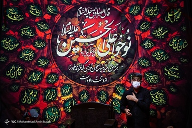مراسم عزاداری شب هشتم محرم درحسینیه امام خمینی (ره) - همدان