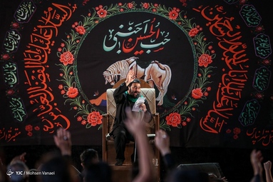 مراسم عزاداری شب هشتم محرم - حسینیه حضرت اباالفضل(ع)