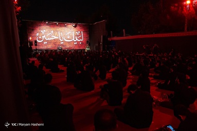 مراسم عزاداری شب عاشورای حسینی - دانشگاه آزاد کرج