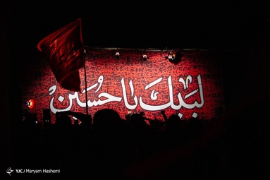 مراسم عزاداری شب عاشورای حسینی - دانشگاه آزاد کرج
