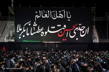 مراسم عزاداری شب عاشورا هیأت انصار الحجه  مشهد