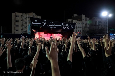 مراسم عزاداری شب عاشورا هیأت انصار الحجه  مشهد