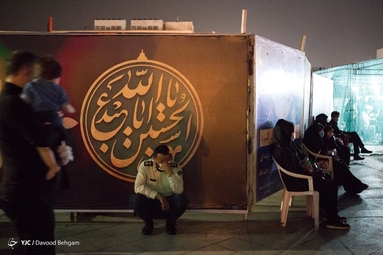 مراسم عزاداری شب عاشورا میدان شهدا - مشهد