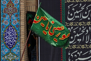مراسم عزاداری عاشورای حسینی - جزیره کیش