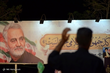 عزاداری شام غریبان سالار شهیدان - گلزار شهدای کرمان