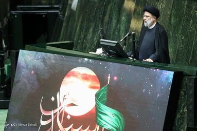جلسه رای اعتماد به وزیران پیشنهادی دولت سید ابراهیم رییسی - مجلس شورای اسلامی