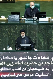 جلسه رای اعتماد به وزیران پیشنهادی دولت سید ابراهیم رییسی - مجلس شورای اسلامی