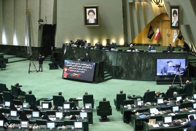 جلسه رای اعتماد به وزیران پیشنهادی دولت سید ابراهیم رییسی - مجلس شورای اسلامی