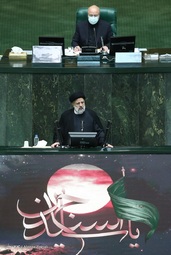 جلسه رای اعتماد به وزیران پیشنهادی دولت سید ابراهیم رییسی - مجلس شورای اسلامی