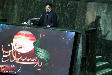 جلسه رای اعتماد به وزیران پیشنهادی دولت سیزدهم - صحن علنی مجلس