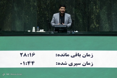 جلسه رای اعتماد به وزیران پیشنهادی دولت سیزدهم - صحن علنی مجلس
