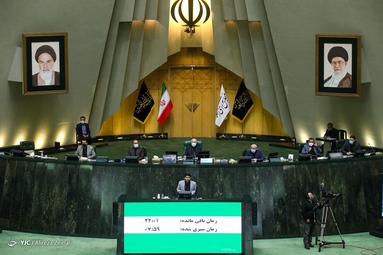 جلسه رای اعتماد به وزیران پیشنهادی دولت سیزدهم - صحن علنی مجلس