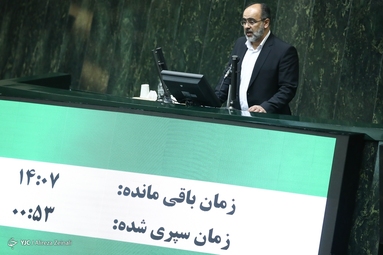 چهارمین جلسه رای اعتماد مجلس به دولت سیزدهم