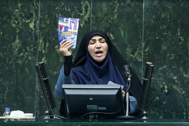 پنجمین جلسه رای اعتماد مجلس به دولت سیزدهم