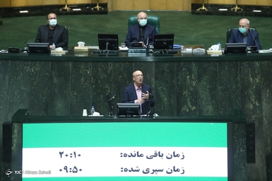 هفتمین جلسه رای اعتماد مجلس به دولت سیزدهم
