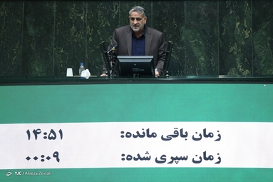 هفتمین جلسه رای اعتماد مجلس به دولت سیزدهم