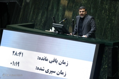 هفتمین جلسه رای اعتماد مجلس به دولت سیزدهم