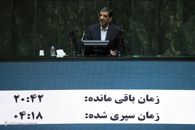 نهمین جلسه رای اعتماد مجلس به دولت سیزدهم
