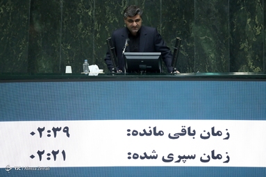 نهمین جلسه رای اعتماد مجلس به دولت سیزدهم