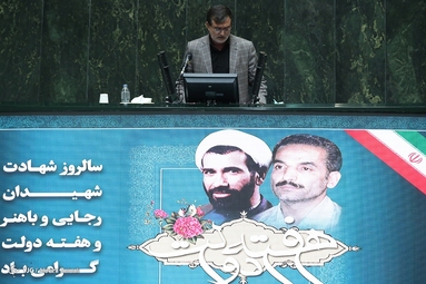 نهمین جلسه رای اعتماد مجلس به دولت سیزدهم